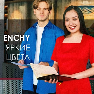 ЯРКИЕ ЦВЕТА