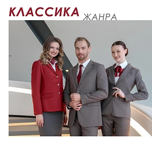 КЛАССИКА ЖАНРА